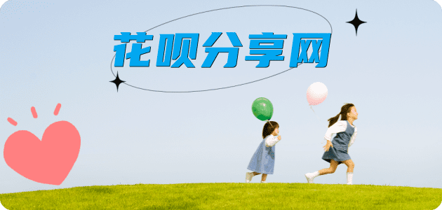 套信用卡信用卡商家平台☀️诚信信用卡24小时在线接单 - 齐齐哈尔信用卡